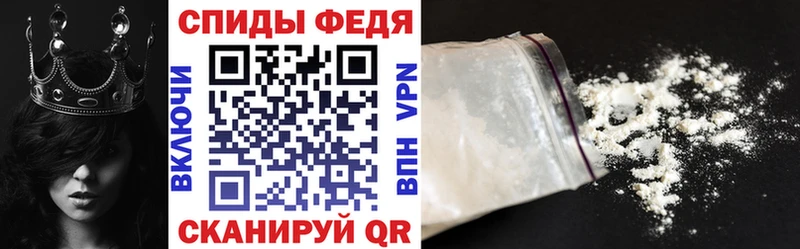 Амфетамин Розовый  Шали 