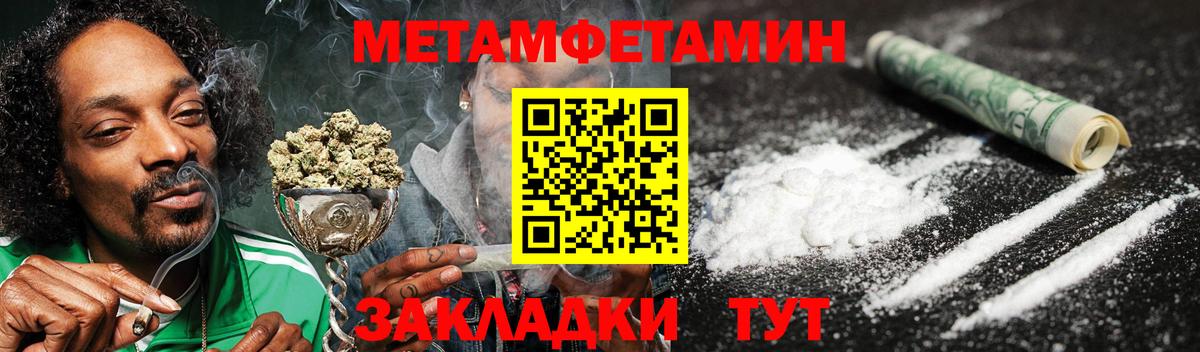 Amphetamine VHQ  АМФ  Шали  Amphetamine  Вход с VPN 
