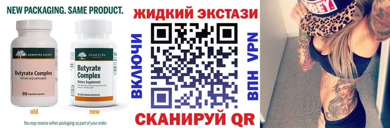 где продают   Шали  hydra маркетплейс  БУТИРАТ бутик 