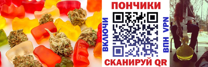 Еда ТГК конопля  мега tor  Шали 