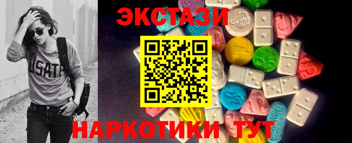 ЭКСТАЗИ Philipp Plein  Вход с VPN  Ecstasy Philipp Plein  Шали 