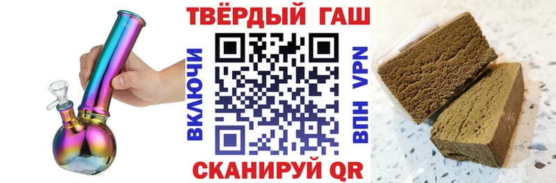 blacksprut ТОР  Шали  Гашиш убойный  купить наркотики цена 