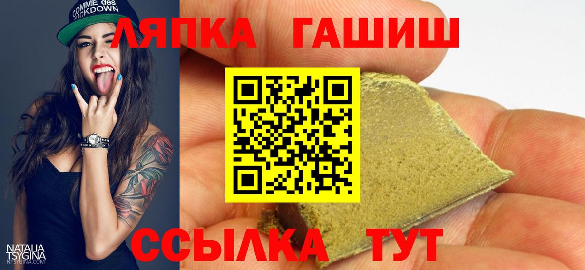 МЕФ Шали