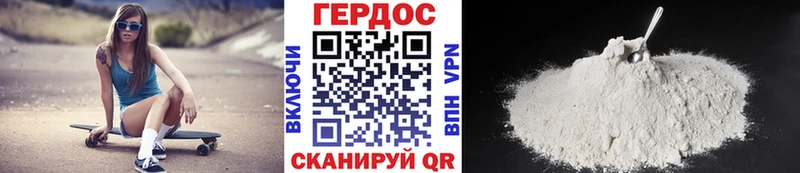 Героин Афган  OMG ссылка  Шали  как найти закладки 