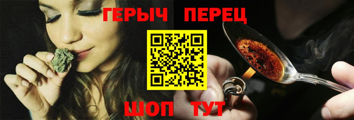Шали  ГЕРОИН хмурый  Героин  Вход с VPN 