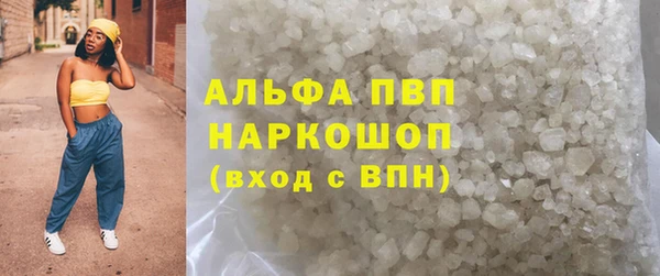 ECSTASY Магадан