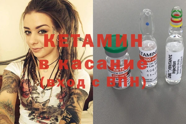 ECSTASY Магадан