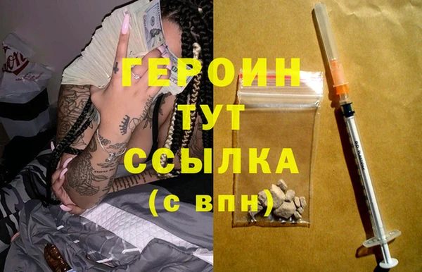 прущие грибы Магас