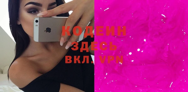 прущие грибы Магас