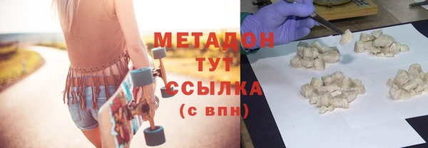 дурь Майский
