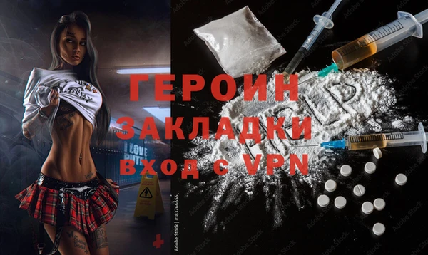 гашишное масло Лиски