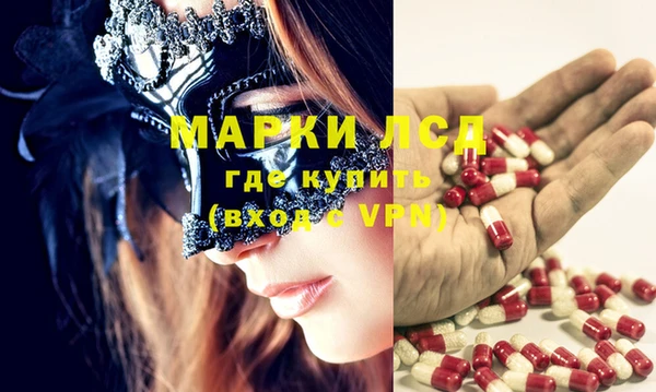 ECSTASY Магадан