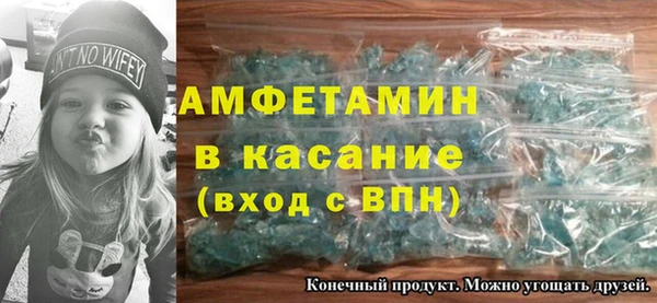 прущие грибы Магас