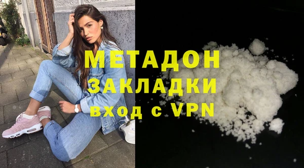 ECSTASY Магадан