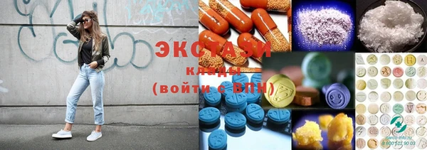 прущие грибы Магас