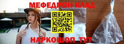 экстази Гусиноозёрск