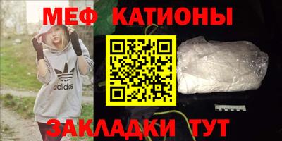 мяу мяу мука Волгодонск