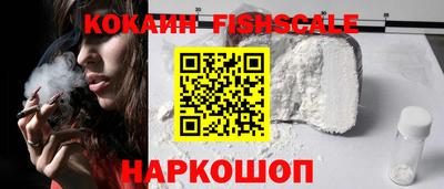 гашишное масло Гусь-Хрустальный