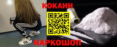 гашишное масло Гусь-Хрустальный