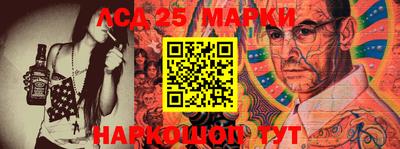 PSILOCYBIN Волжск