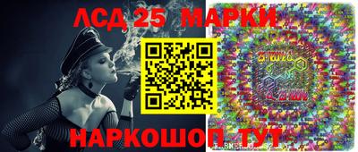 гашишное масло Гусь-Хрустальный