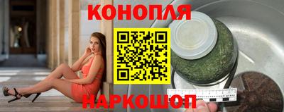 дистиллят марихуана Гусев