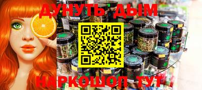 мяу мяу мука Волгодонск