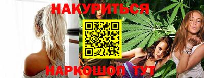 дистиллят марихуана Гусев