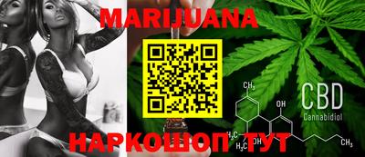 гашишное масло Гусь-Хрустальный