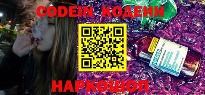 PSILOCYBIN Волжск