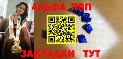 гашишное масло Гусь-Хрустальный