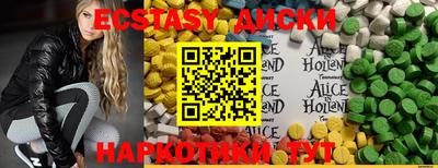 гашишное масло Гусь-Хрустальный