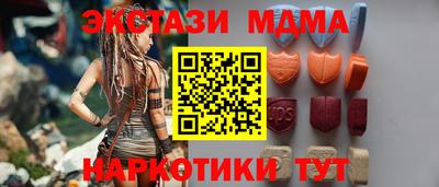 экстази Гусиноозёрск
