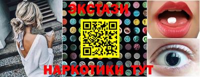 дистиллят марихуана Гусев