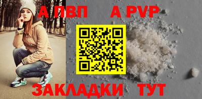 гашишное масло Гусь-Хрустальный