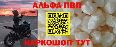 мяу мяу мука Волгодонск