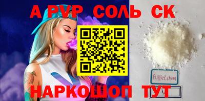 PSILOCYBIN Волжск