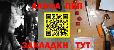 гашишное масло Гусь-Хрустальный