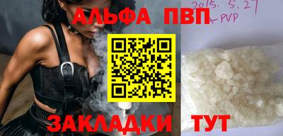 гашишное масло Гусь-Хрустальный