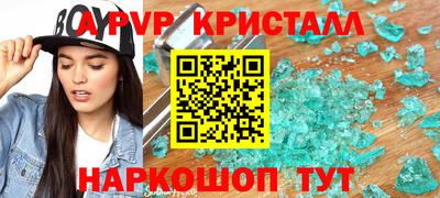 гашишное масло Гусь-Хрустальный