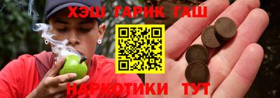 экстази Гусиноозёрск