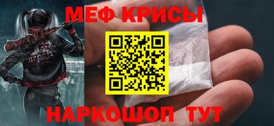 мяу мяу мука Волгодонск