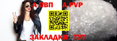 гашишное масло Гусь-Хрустальный
