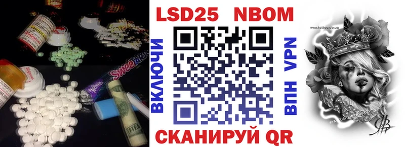 ЛСД экстази кислота  Шали 
