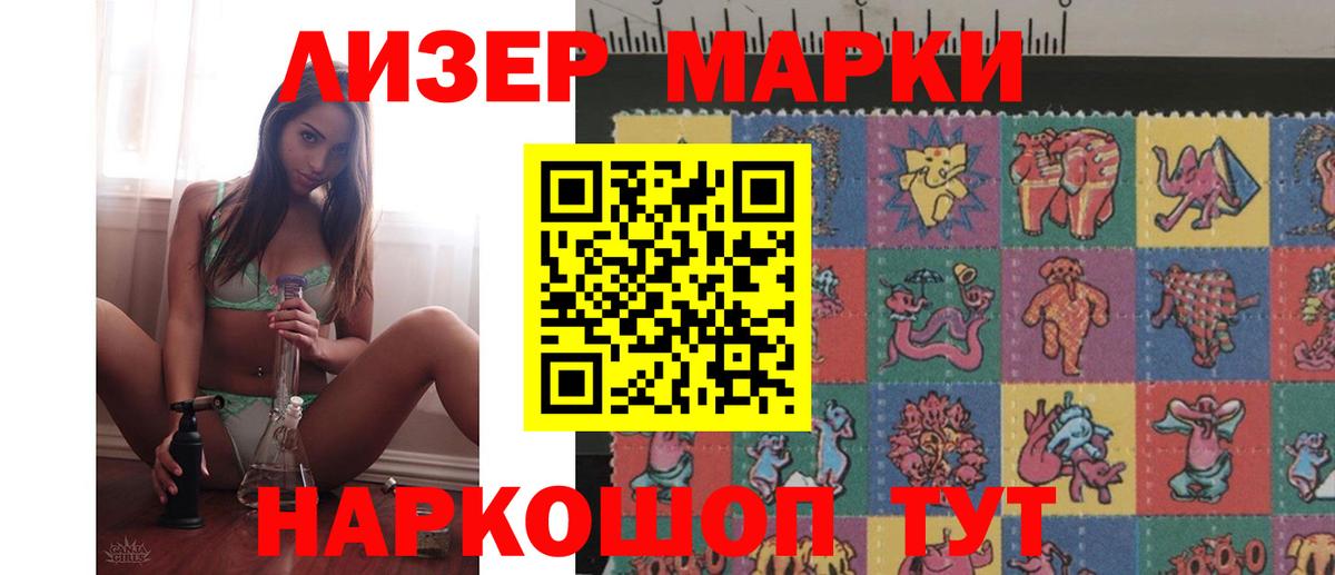 НБОМе  Вход с VPN  Меф МЯУ МЯУ кристаллы  Шали  Каннабис  Гашиш 