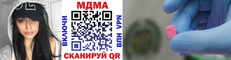 кракен   купить  цена  Шали  MDMA VHQ 