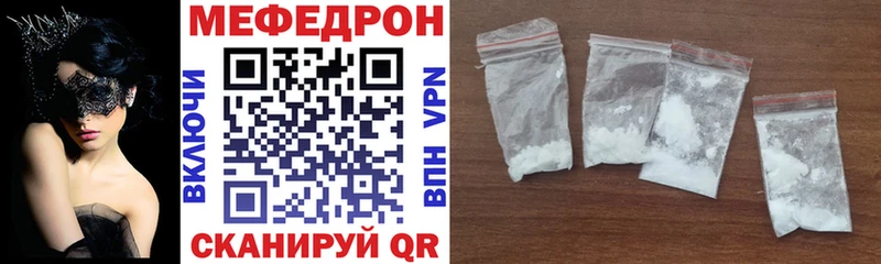 сколько стоит  Шали  Мефедрон мяу мяу 