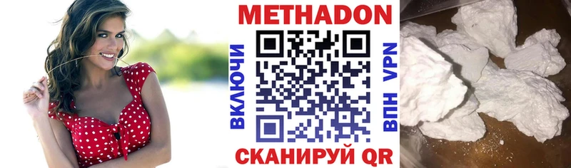 hydra маркетплейс  Шали  Метадон VHQ 