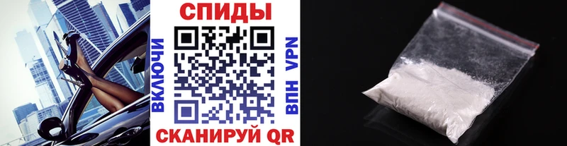наркота  Шали  Первитин кристалл 