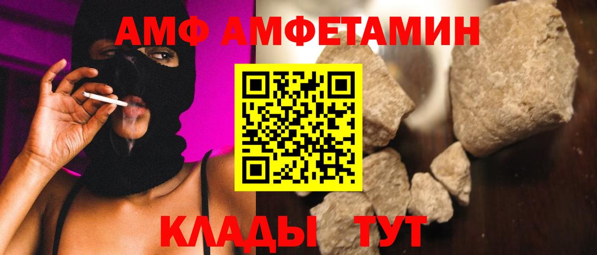 Первитин винт  Шали  Первитин винт 